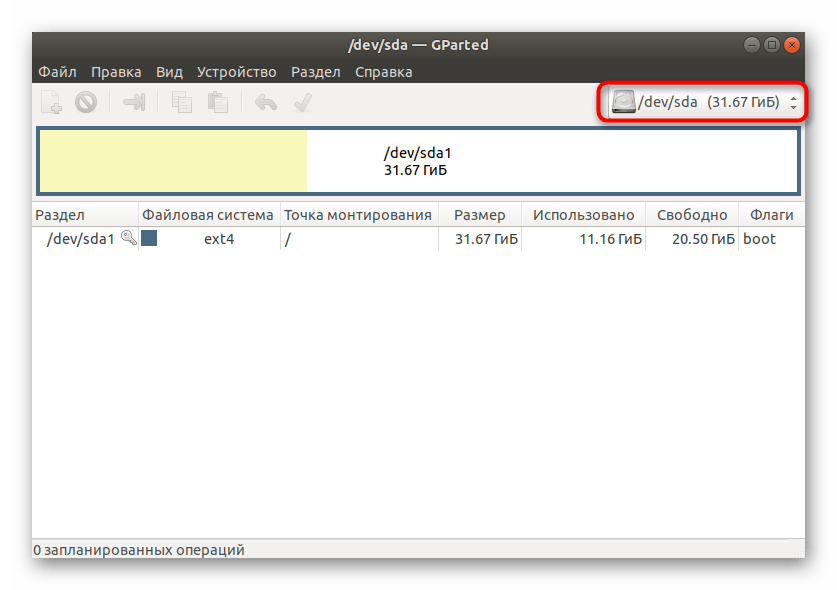 Выбор диска для форматирования через утилиту Gparted в Linux