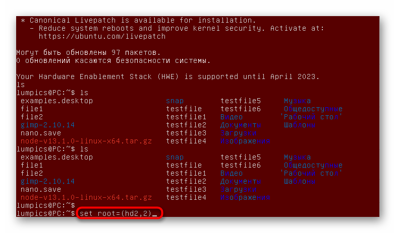 Выбор диска в минимальной оболочке при восстановлении GRUB в Ubuntu