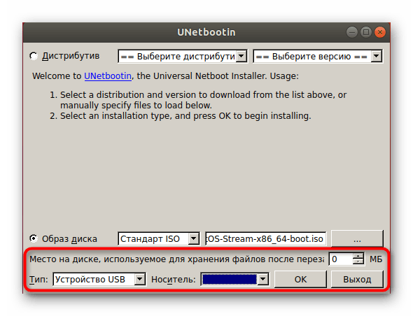 Выбор флешки для записи на нее образа через UNetbootin в Ubuntu