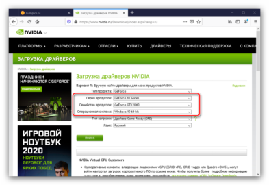 Обнаружены драйверы не рекомендованы для майнинга с помощью nicehash miner