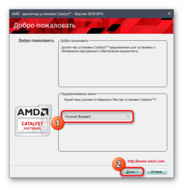 Amd авто драйвера