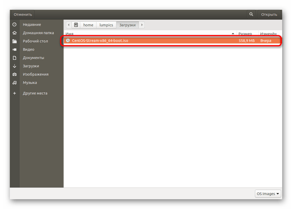 Выбор образа диска для записи через программу balenaEtcher в Ubuntu