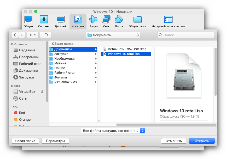 Выбор образа Windows 10 для установки на macOS через VirtualBox