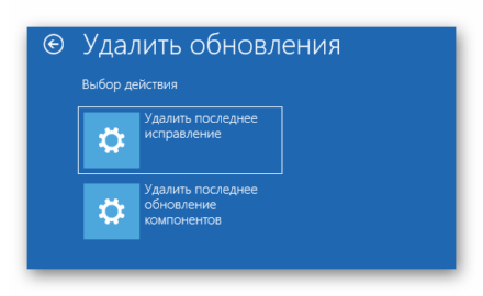 Ошибка ваш компьютер необходимо восстановить windows 10