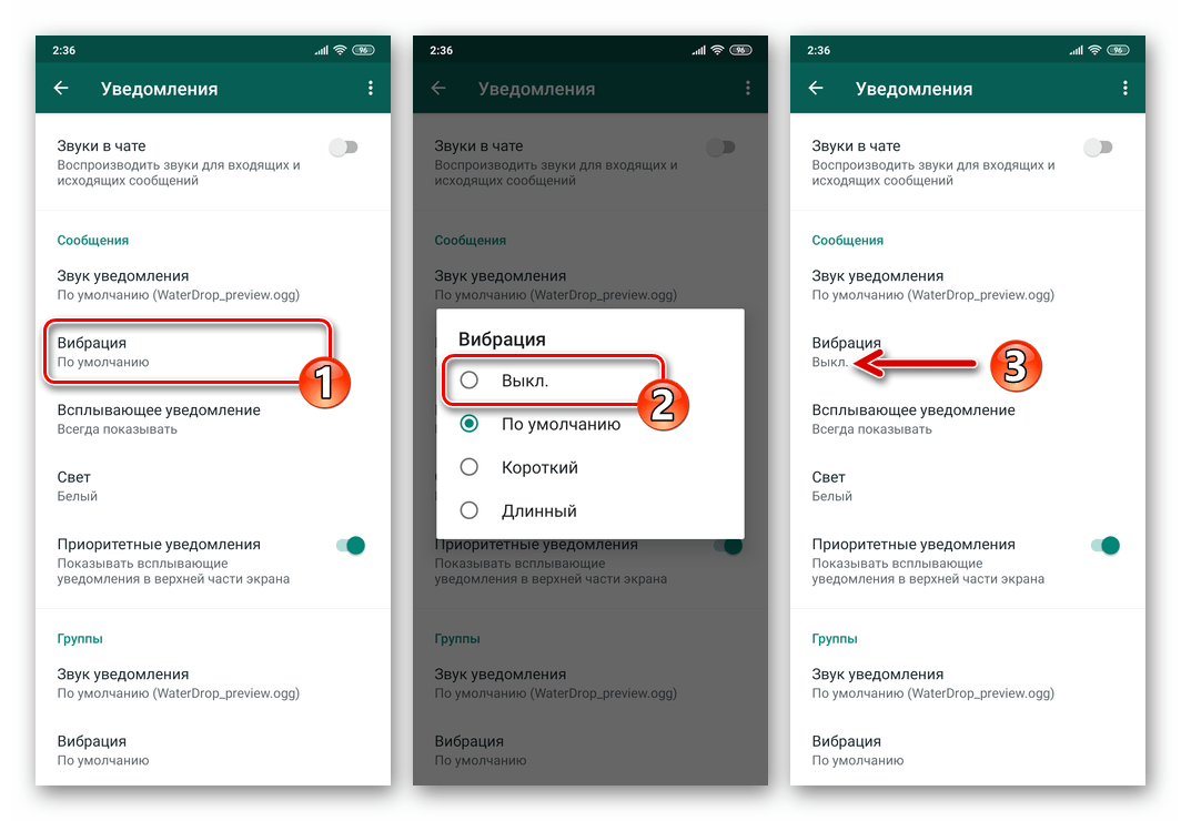 Вацап отключится. Всплывающиемувеломления. Уведомления WHATSAPP на андроид. Всплывающее уведомление WHATSAPP. Всплывающие уведомления на андроид.