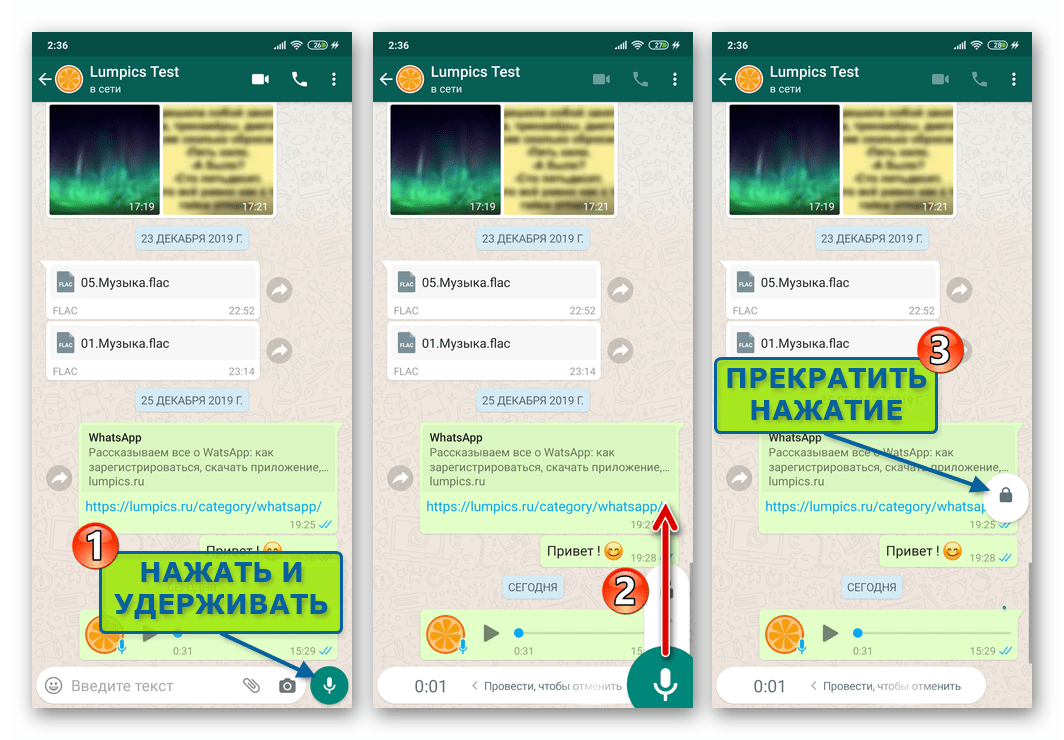 Сообщение в группу ватсап. Закрепить сообщение в WHATSAPP. Как закрепитьь сооьщение в вотсапе. Закрепить сообщения в вотсапе. Как закрепить сообщение в ватсапе.