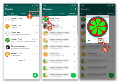 С какого устройства может быть совершен групповой видеозвонок в whatsapp
