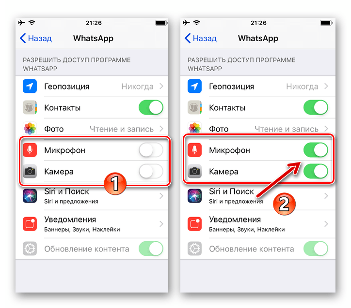 Звуки для ватсапа. Как настроить микрофон на айфоне. Как разрешить доступ к камере на айфоне. Как включить микрофон в ватсапе. Микрофон в настройках iphone.
