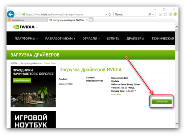 Экспресс установка или выборочная драйвера nvidia что выбрать