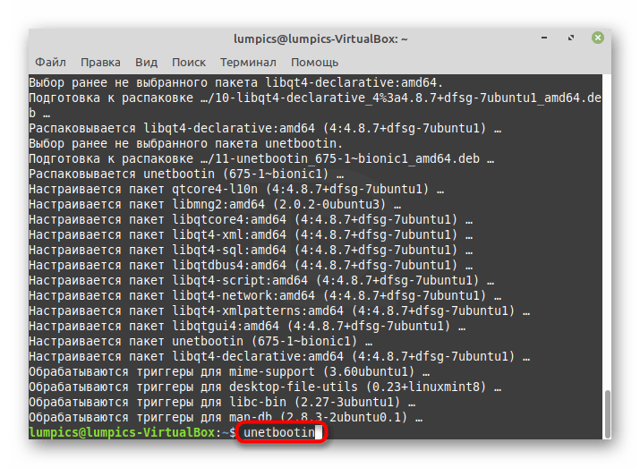 Запуск дополнительного ПО для записи образа на флешку перед инсталляцией Linux Mint рядом с Linux Mint