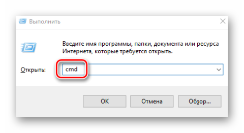 Как узнать разрешение экрана через командную строку