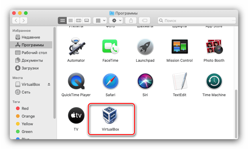 Запуск средства инсталляции Windows 10 для установки на macOS через VirtualBox