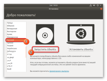 Почему ubuntu не любят