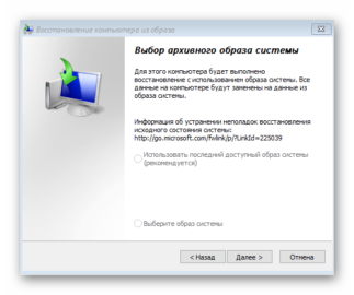 Восстановление windows 10 с флешки