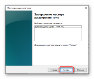 Как расширить стереобазу в компьютере