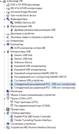 Укажите тип пересылки шины usb используемой для конфигурации устройства