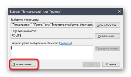 Службы отказано в доступе windows 10