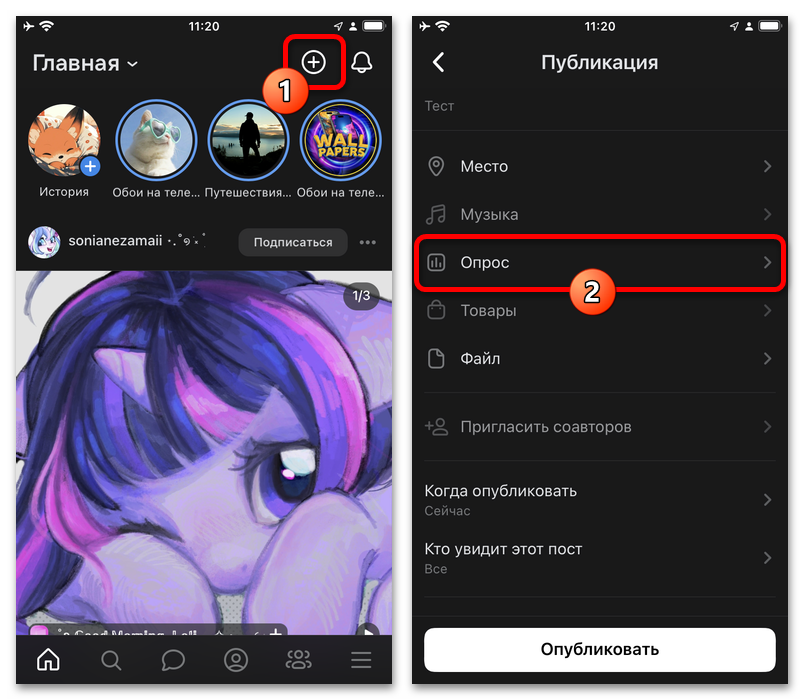 Как создать тест ВКонтакте 3 проверенных способа_001