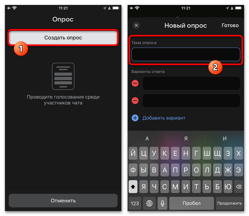 Как создать тест ВКонтакте 3 проверенных способа_002