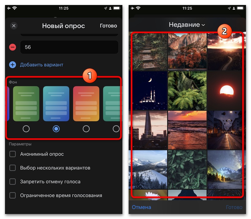 Как создать тест ВКонтакте 3 проверенных способа_004