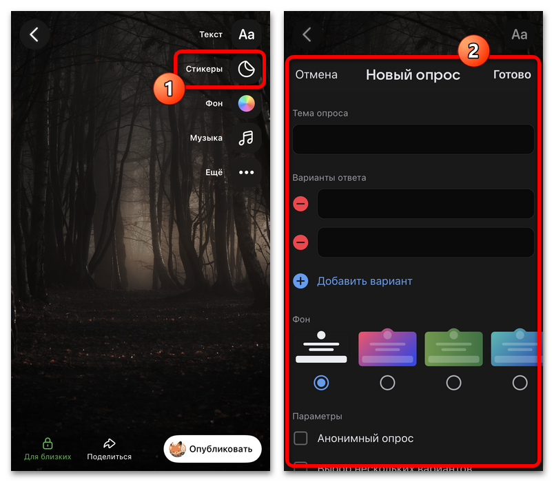 Как создать тест ВКонтакте 3 проверенных способа_006