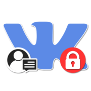 Как заблокировать сообщения ВКонтакте от человека