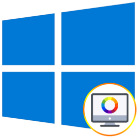 Не сохраняется калибровка цветов windows 10