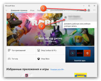 Почему не скачиваются игры в стиме на windows 10