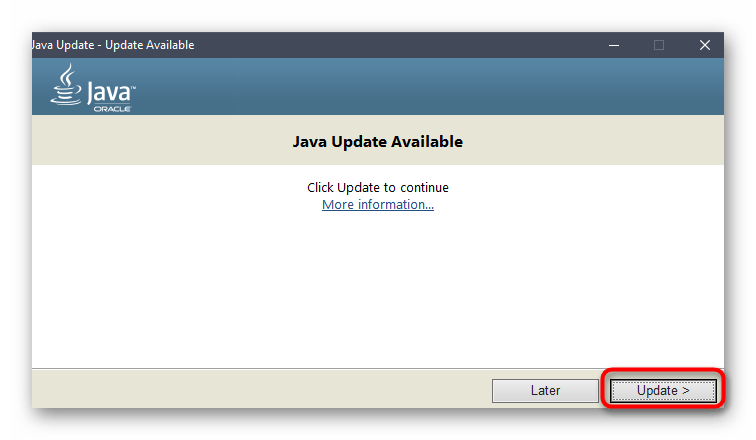 Начать загрузку файлов новой версии Java в Windows 10 через панель управления