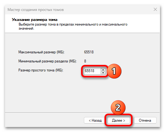 Не инициализируется жесткий диск что делать-06