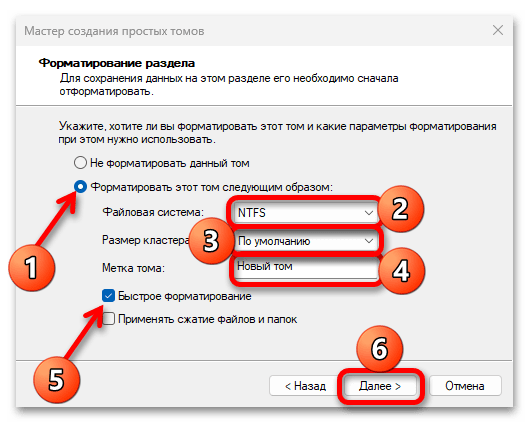 Не инициализируется жесткий диск что делать-07
