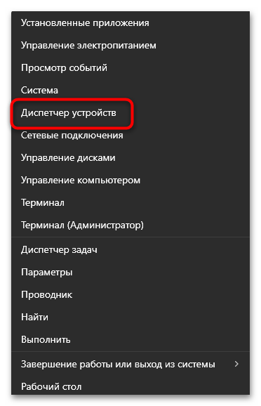 Не инициализируется жесткий диск что делать-22
