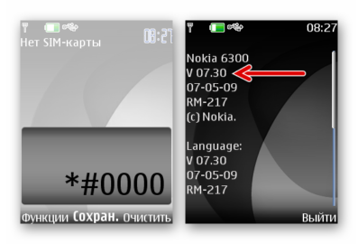 Прошить нокиа 6300 через usb