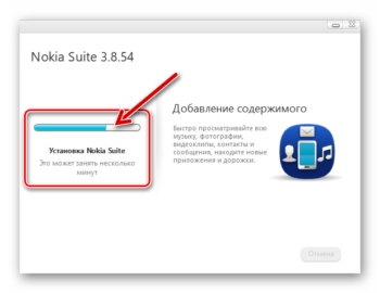 Пакет драйверов nokia pccsmcfd legacydriver можно ли