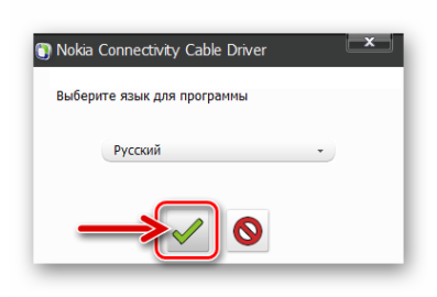 Пакет драйверов nokia pccsmcfd legacydriver можно ли