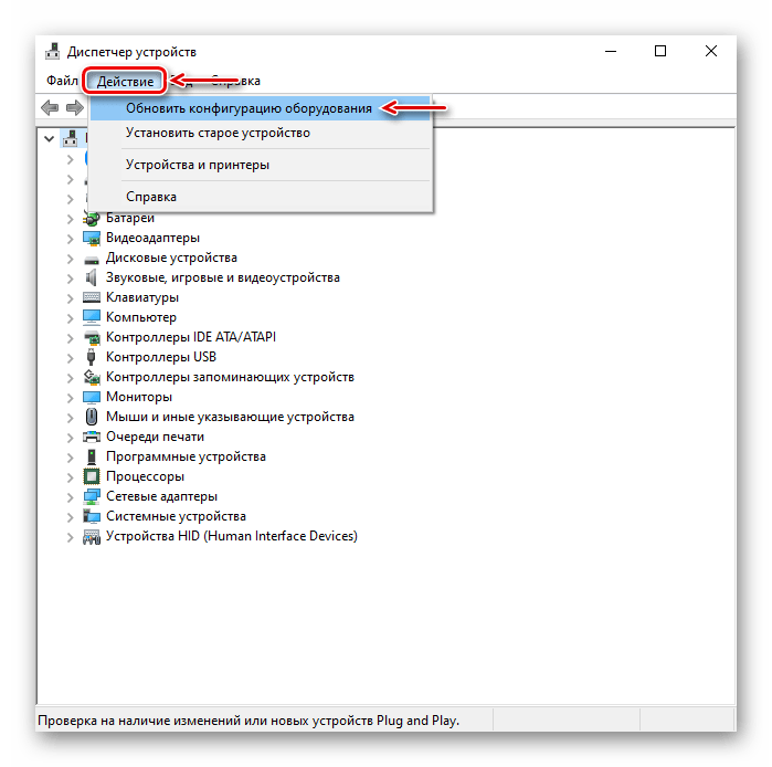 Исправление ошибки 0х00f4244 при включении камеры в Windows 10