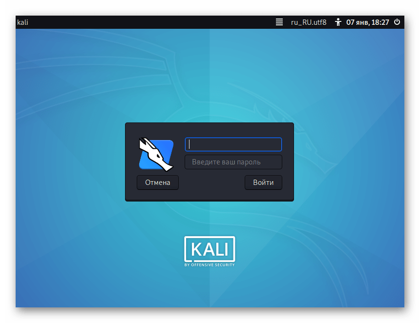 Определение, изменение и сброс root-пароля по умолчанию в Kali Linux