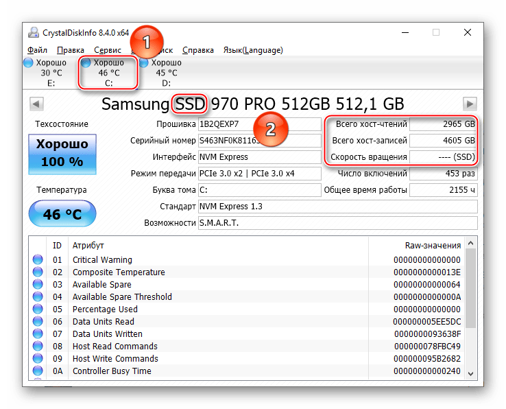 Как найти ssd диск в windows 10 и 4 способа найти ssd на ноутбуке windows 10