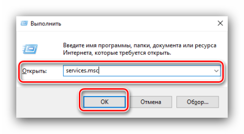 Потоковая передача мультимедиа не включена windows 10