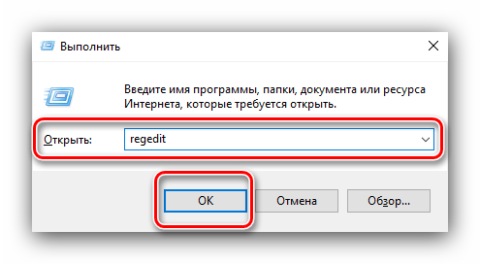 Не запускается exe файл антивируса