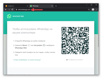 Как удалить сертификат whatsapp