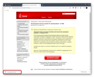 Настройка jakarta windows 10