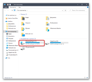 Синие стрелочки на ярлыках в windows 10 как убрать