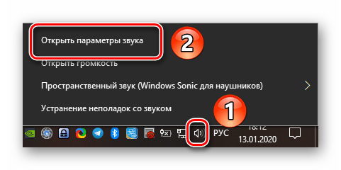 Открытие Параметров звука в Windows 10 через иконку в трее на Панели задач