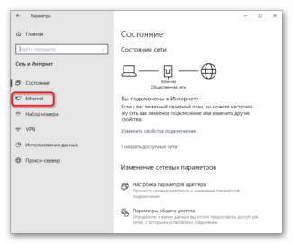 Как добавить дополнительный ip адрес windows 10