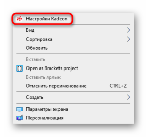 Нет нужного разрешения экрана windows 10