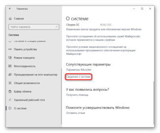 Уникальное числовое или строковое значение позволяющее точно идентифицировать компьютер в сети