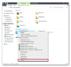 Documents and settings отказано в доступе windows 10