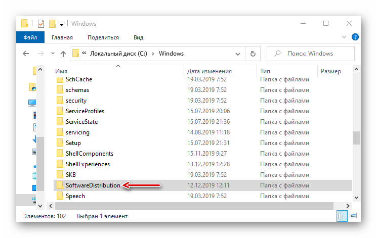 Windows 10 как очистить кэш иконок windows
