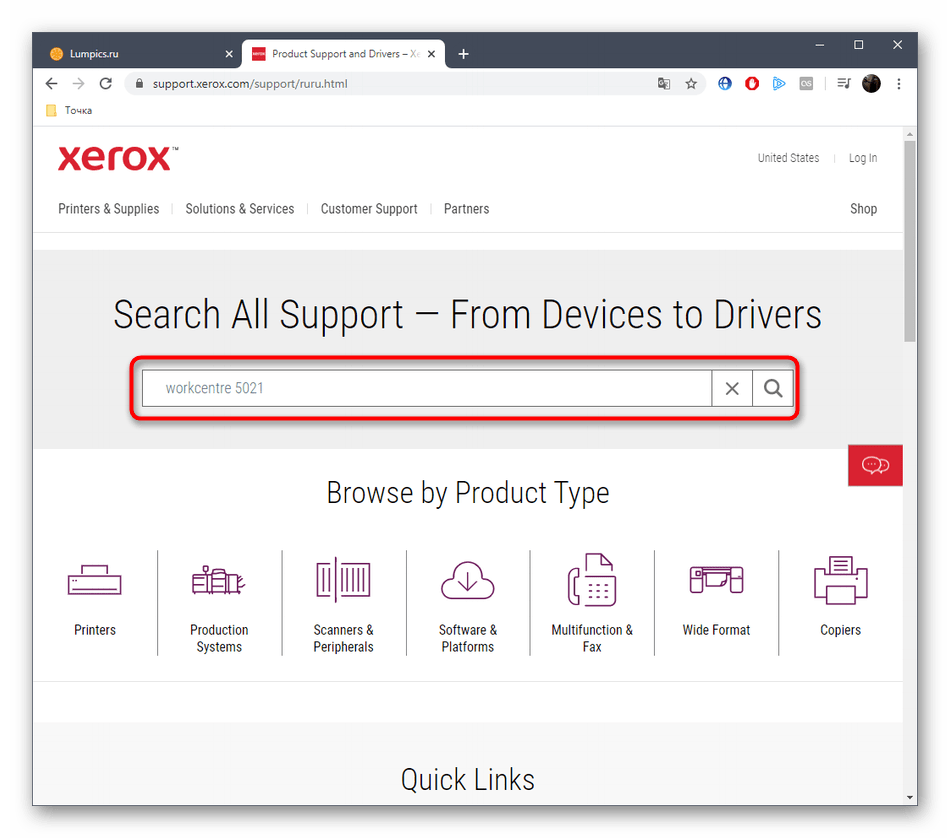 Поиск устройства Xerox WorkCentre 5021 на официальном сайте для скачивания драйверов